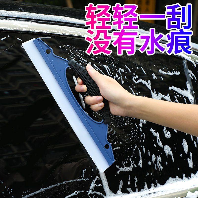 洗车刮水板汽车挡风玻璃硅胶水刮条加长车用刮板工具专用擦车神器,汽车用品/电子/清洗/改装,其它车用清洗工具/用品,淘宝优惠券,粉丝福利购,淘宝优惠卷