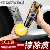 汽车划痕蜡修复神器刮痕膏车漆刮碰漆面深度抛光腊研磨剂去除污渍