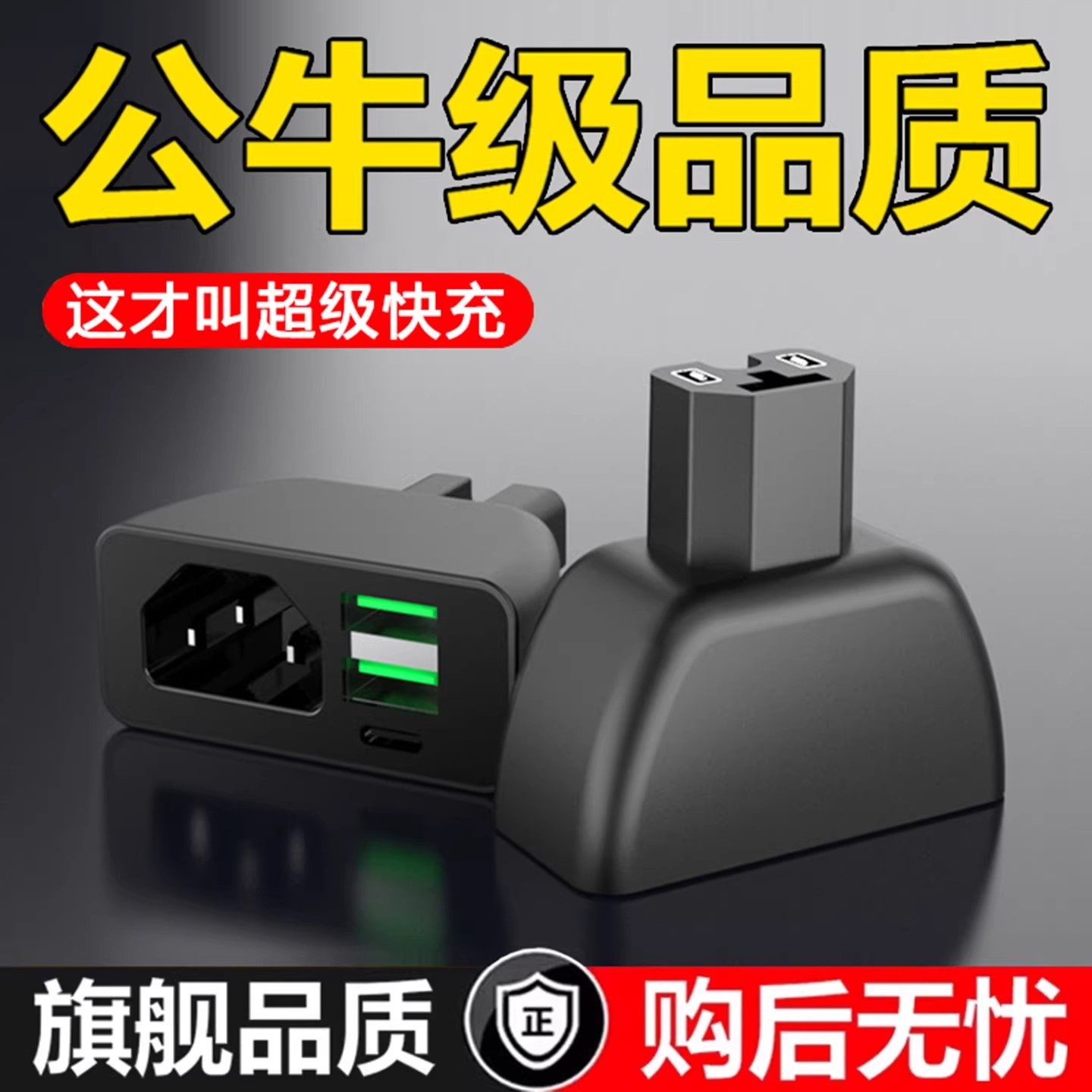 新款新国标电动车充电器2USB超级快充外卖电瓶车12V72V转换头,电动车/配件/交通工具,电动车充电器,淘宝优惠券,粉丝福利购,淘宝优惠卷