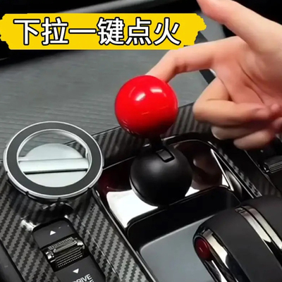 汽车一键启动按钮装饰开关摇杆球贴纸创意个性女车内时尚摆件高级