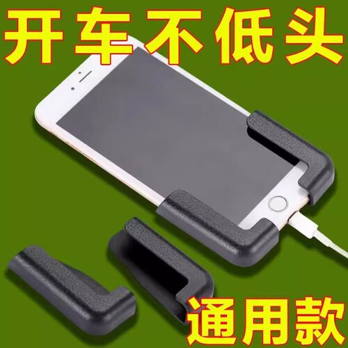 德国车载手机支架汽车用品车上车内导航座粘贴式万能通用型支撑架