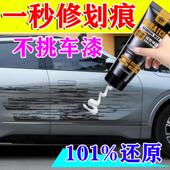 汽车抛光划痕蜡漆面深度修复神器打磨去刮痕专用膏重度剐蹭研磨剂