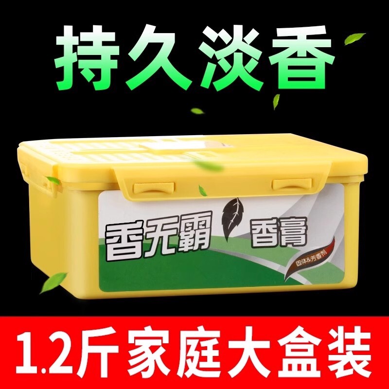 比亚迪车载香薰汉宋PLUS秦PLUS唐海豚e3e9F3香水香膏汽车内饰用品
