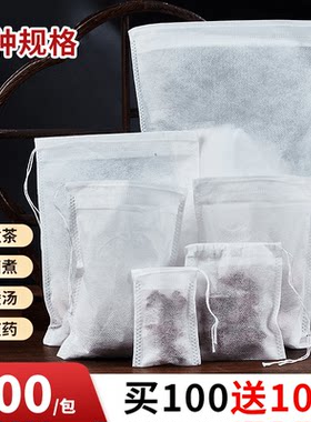 煲汤卤料泡茶过滤煎药隔渣纱布袋