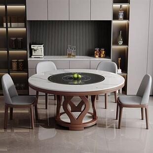 岩板餐桌圆形保温电动暖菜板转盘带火锅电磁炉旋转一体家用大圆桌