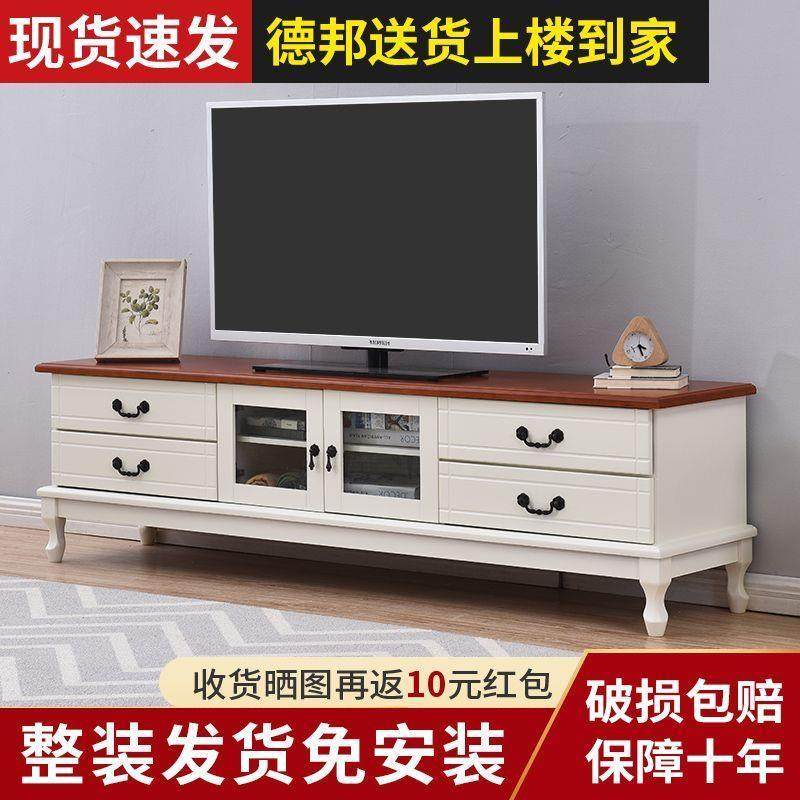 欧式实木电视柜茶几组合现代简约小户型客厅卧室美式家用电视机柜