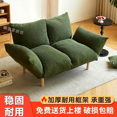 懒人沙发榻榻米双人小户型卧室小沙发阳台简易折叠单人两用沙发床