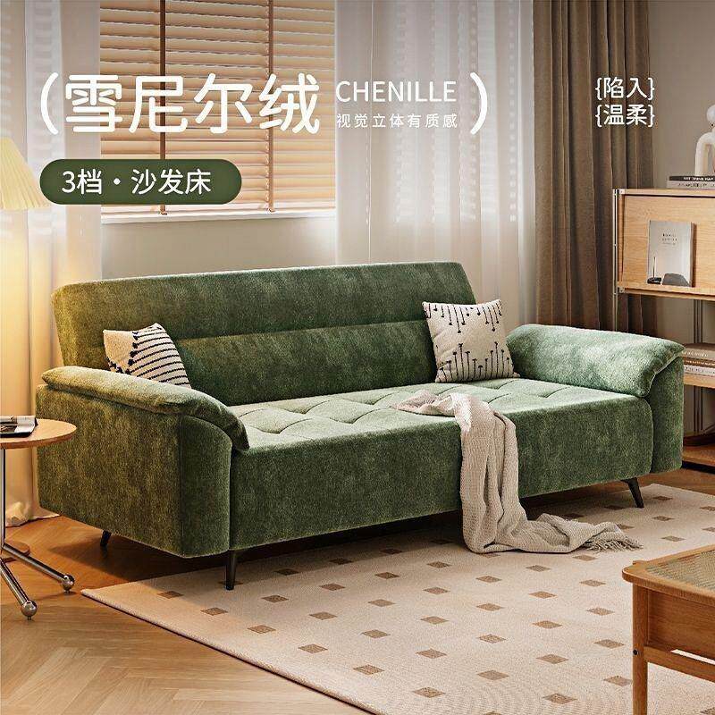 2026新款雪尼尔沙发小户型客厅奶油风布艺可折叠沙发床两用出租房