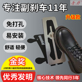 落地式 汽车副刹车装 置副驾驶刹车免打孔教练车私家车陪练手自通用