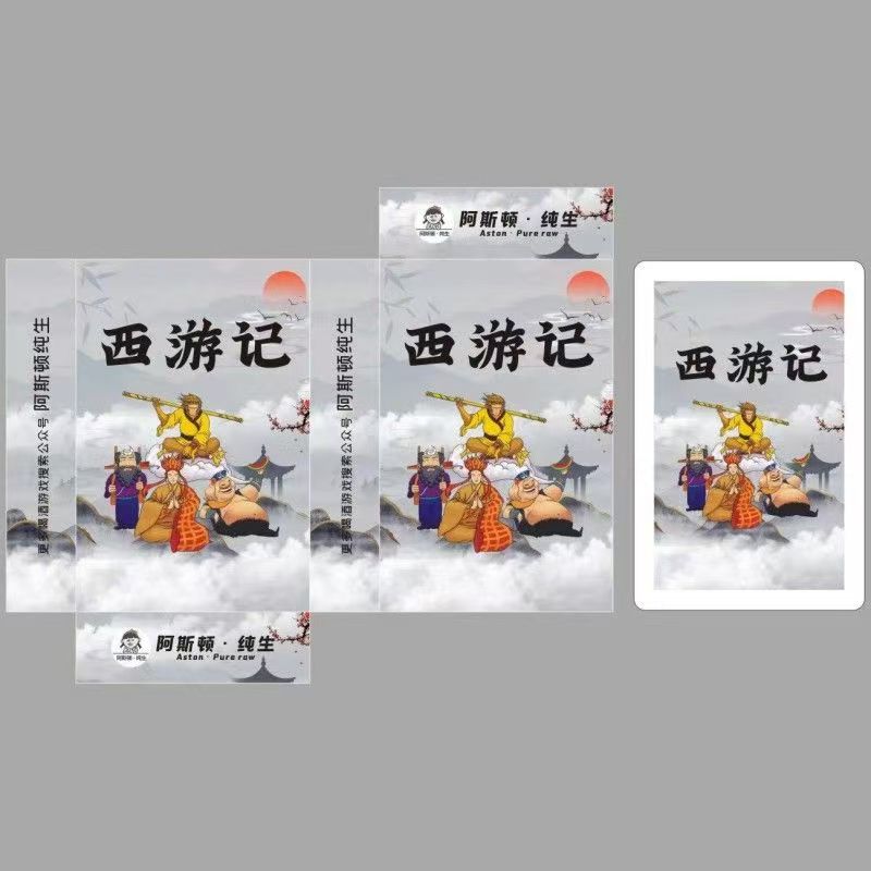 西游记喝酒游戏扑克聚会酒桌娱乐气氛清吧酒吧餐饮卖酒神器小姐牌