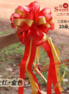 球形花结懒人拉花花球蝴蝶结塑料