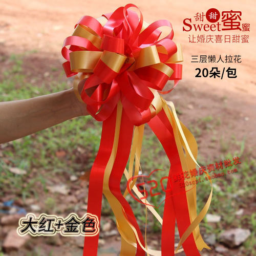 球形花结懒人拉花花球蝴蝶结塑料