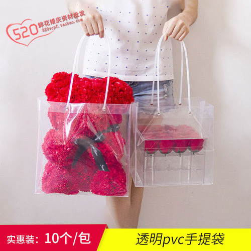 花束透明手提袋价格 花束透明手提袋图片 星期三