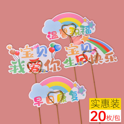 彩虹祝福卡片鲜花花束花艺插花