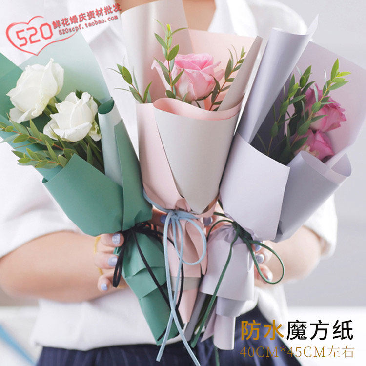 魔方纸防水迷你欧雅纸双色雾面纸单枝玫瑰花diy小花束包装纸花纸 5鲜花包装材料批发 淘优券