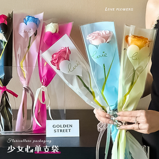 花中情 袋diy花艺材料 少女心单支多支花束袋爱心玫瑰鲜花透明包装