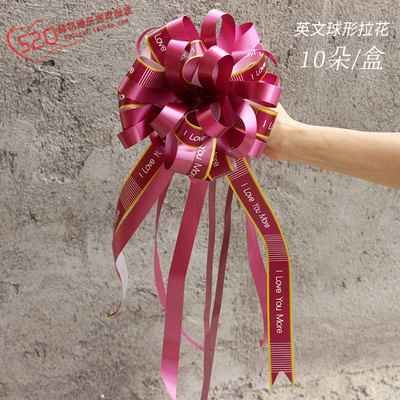 球形懒人包装礼盒手拉花蝴蝶结