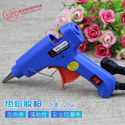 花中情 胶枪小胶棒 热熔胶棒小号带开关 花店diy手工玫瑰工具用品 - 封面