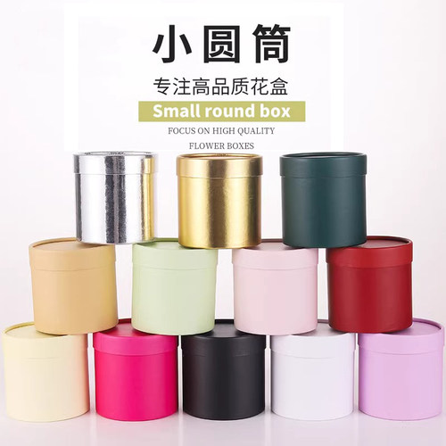 小号轻奢圆桶便捷插花简约时尚