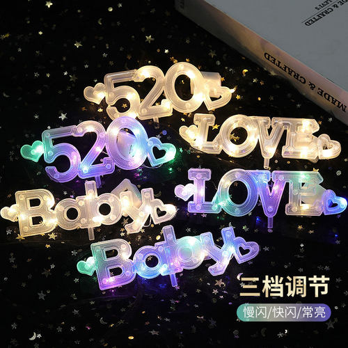 情人节鲜花包装520小彩灯花束灯