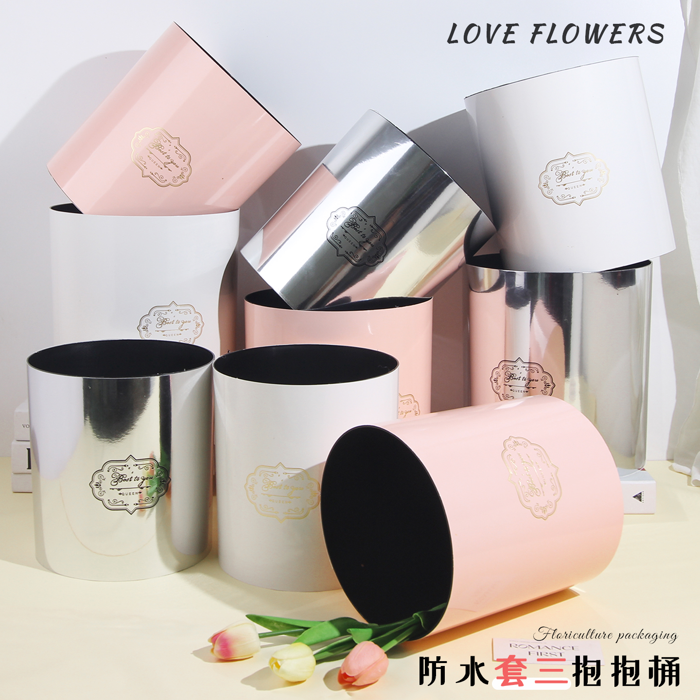 花中情抱抱桶圆形白色黑色防水