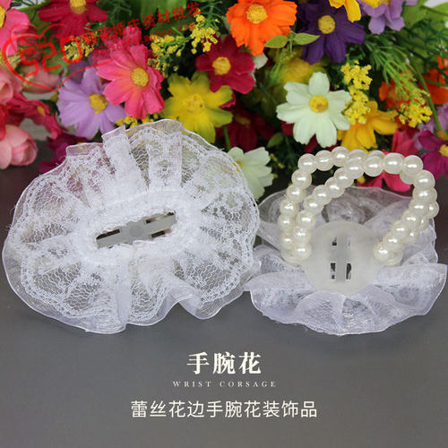 白色手腕花鲜花diy制作材料新娘
