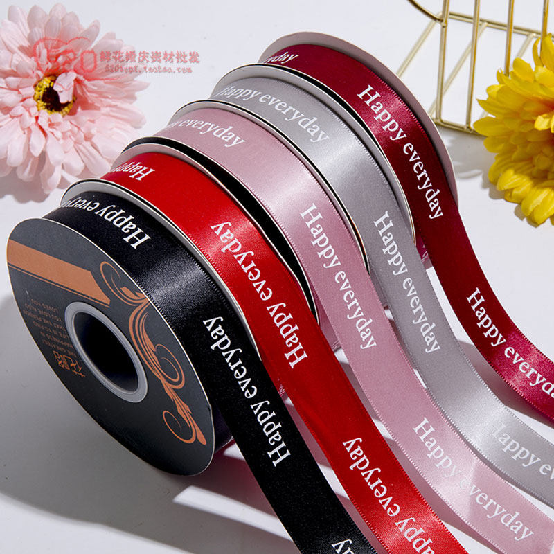 5cm丝带happy everyday英文涤纶带鲜花花束包装diy花艺彩带花店