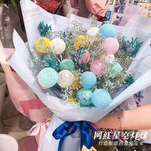 花中情 糖果灯球满天星花束装饰棉球灯DIY鲜花礼物包装材料彩灯星