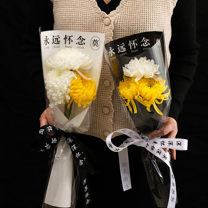 花中情 清明单支袋祭祀菊花花束透明包花袋扫墓鲜花包装diy花艺袋,鲜花速递/花卉仿真/绿植园艺,花艺包装盒,淘宝优惠券,粉丝福利购,淘宝优惠卷
