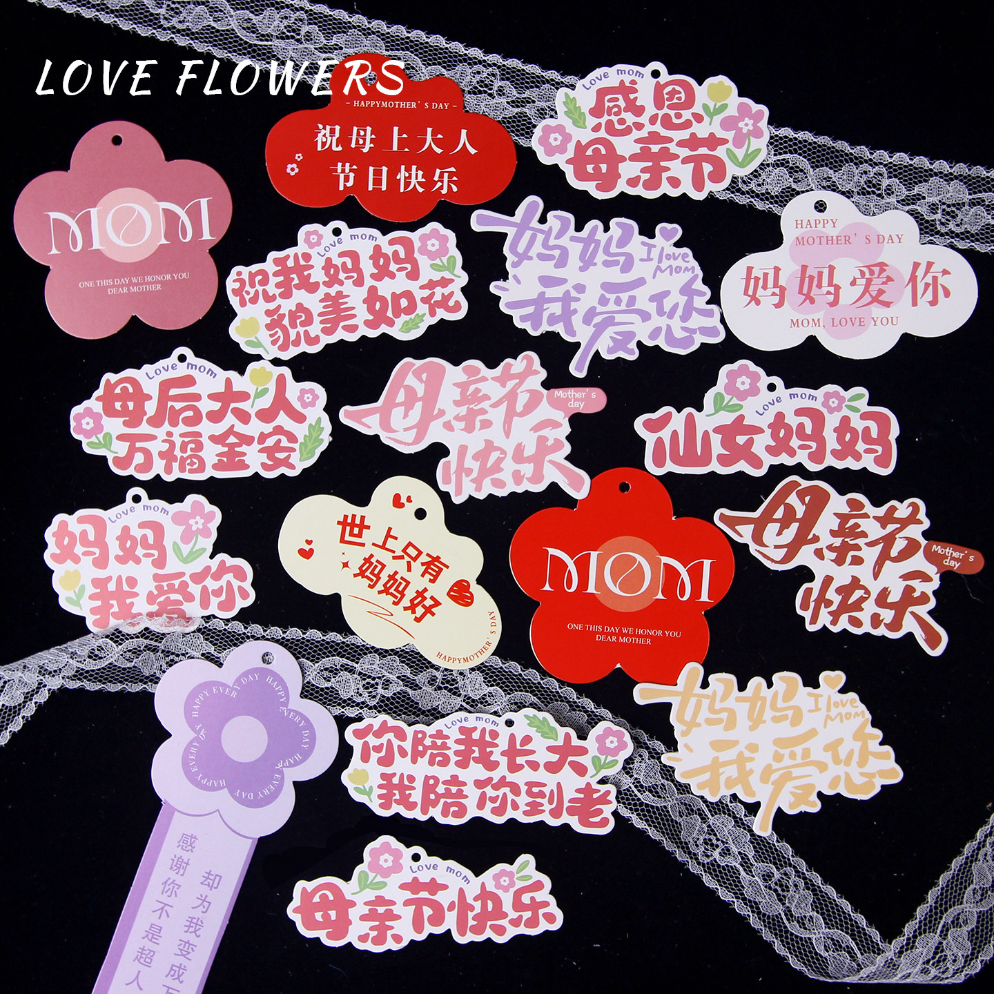 花中情 母亲节卡片创意异形祝福贺卡送妈妈花束花篮装饰花艺材料
