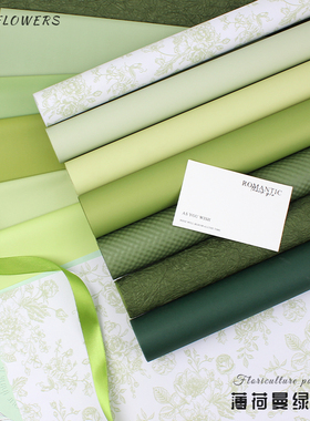 花中情 春日薄荷曼波绿色系鲜花花束纸清新风花艺diy花店包装材料