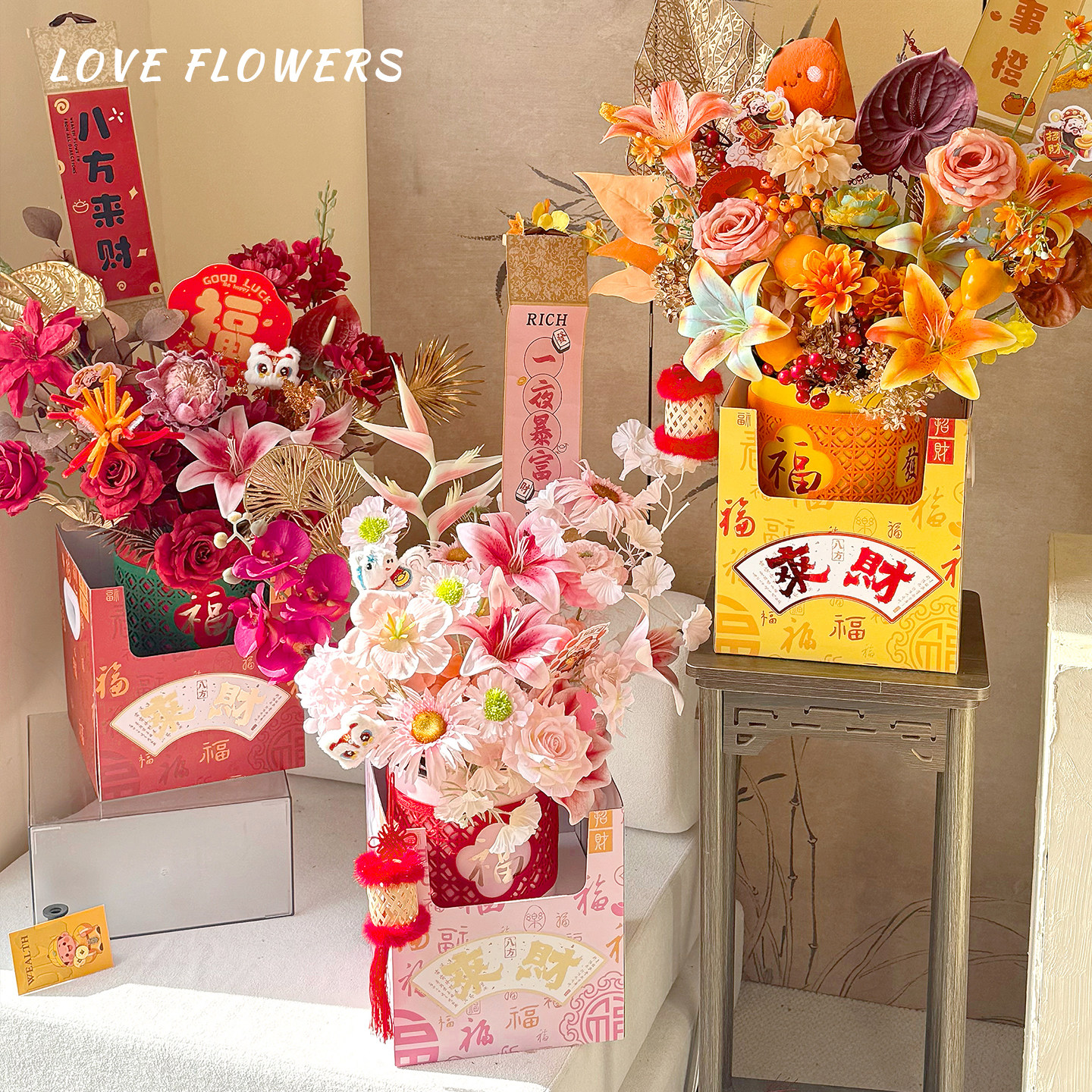 花中情 新年元宵喜庆盆栽盒来财福桶手提礼盒包装花盒diy花店资材,鲜花速递/花卉仿真/绿植园艺,花艺包装盒,淘宝优惠券,粉丝福利购,淘宝优惠卷