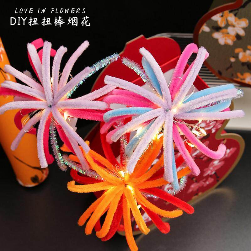 花中情 新年烟花扭扭棒成品花束元宵氛围装饰烟花礼物发光diy材料,鲜花速递/花卉仿真/绿植园艺,花艺材料,淘宝优惠券,粉丝福利购,淘宝优惠卷