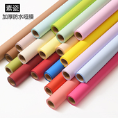 纸防水 素瓷哑光膜 卷筒包装 纯色花束鲜花包花纸磨砂雾面材料花店