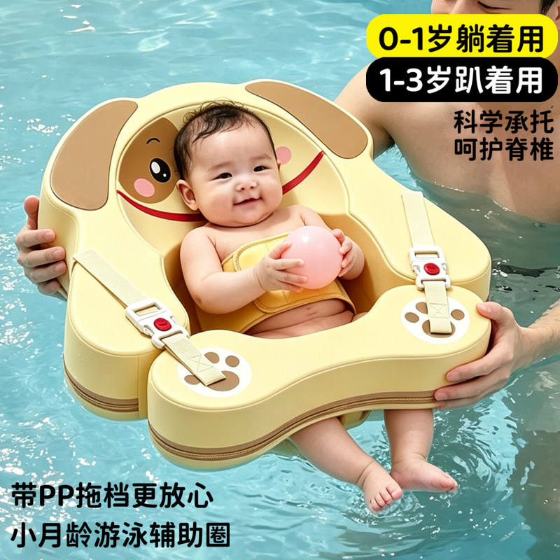 婴儿游泳洗澡宝宝免充气腋下躺圈