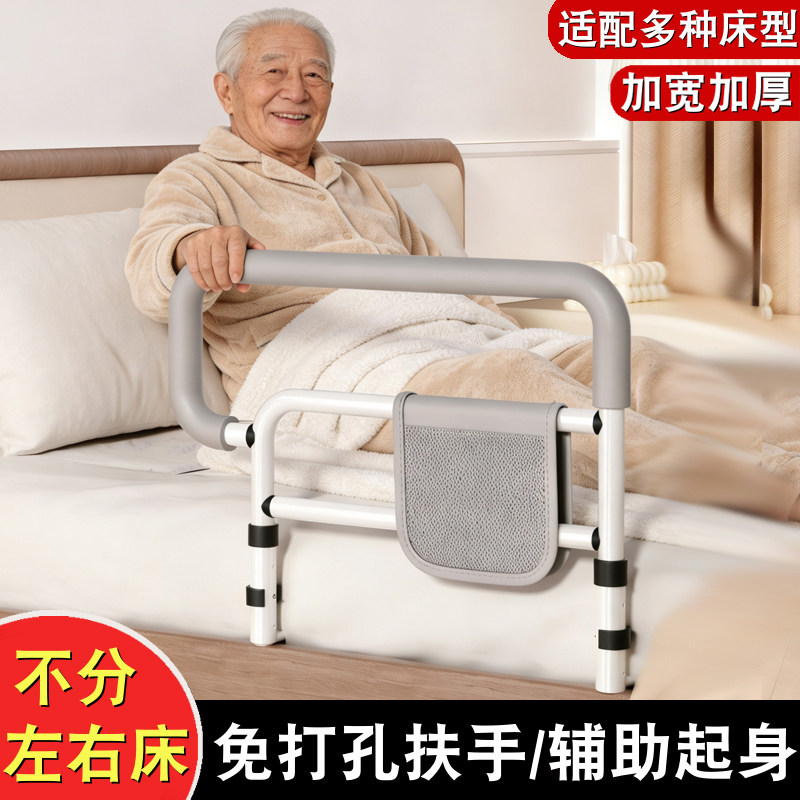 床边扶手老人起身器助力栏杆防摔神器床护栏起床辅助器老年人家用