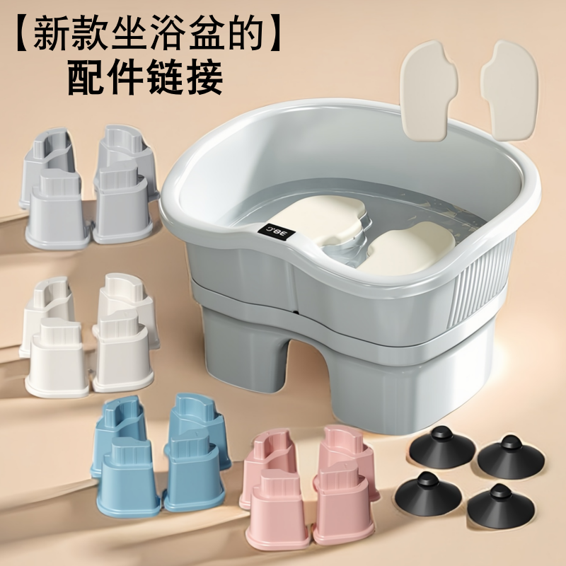 贝乐贝比女士专用沐浴桶