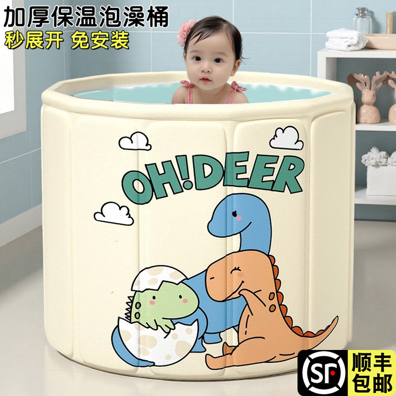 婴幼儿游泳桶池家用宝宝洗澡可折叠泡澡儿童沐浴桶大人可坐秋冬天