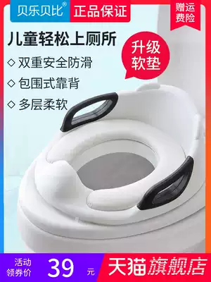 Cartoon children's toilet bowl toilet baby toilet baby toilet toddler