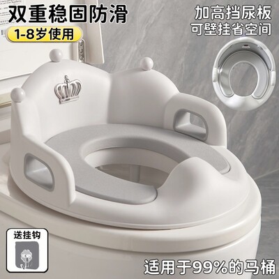 儿童马桶坐便器圈男女宝宝婴幼儿专用训练阶梯式小孩楼梯架垫盖厕