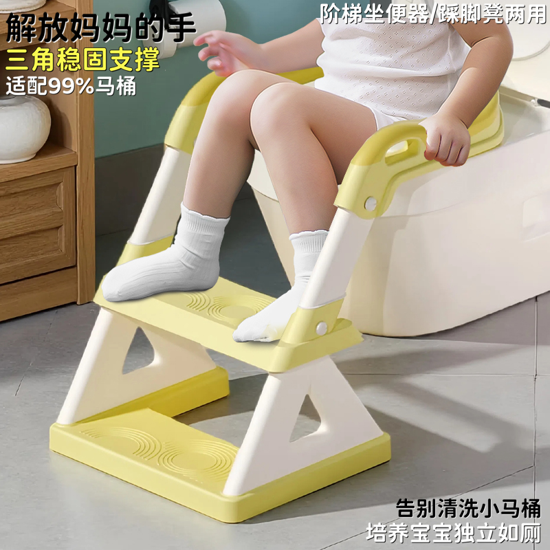 儿童马桶男小孩女宝宝厕所辅助凳可折叠垫架阶梯式坐便器圈垫楼梯