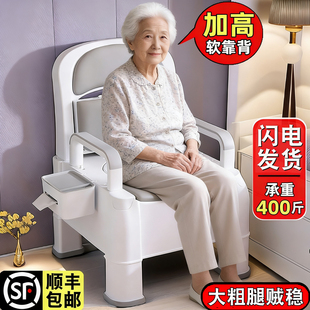 可移动式马桶座椅子老年人坐便器卧室内便携家用成人孕妇冬天结实