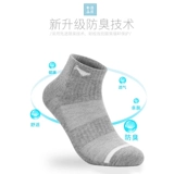 Li Ning, зимние хлопковые баскетбольные носки подходит для мужчин и женщин, увеличенная толщина, впитывают пот и запах, для бега