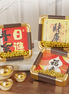 新春财库招财神仿铜摆件相框