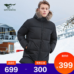 399元包邮  七匹狼 加绒加厚 中长款貉子毛领羽绒服