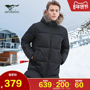 379元包邮  SEPTWOLVES 七匹狼 1H1780701620 男士中长款羽绒服