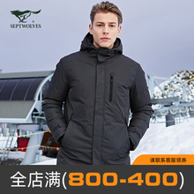 【反季清仓】七匹狼羽绒服男中长款运动官方旗舰店秋冬季连帽外套