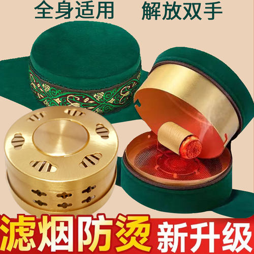艾灸盒随身灸家用无烟艾灸包艾柱熏蒸仪筒纯铜罐布套盒子艾炙器具