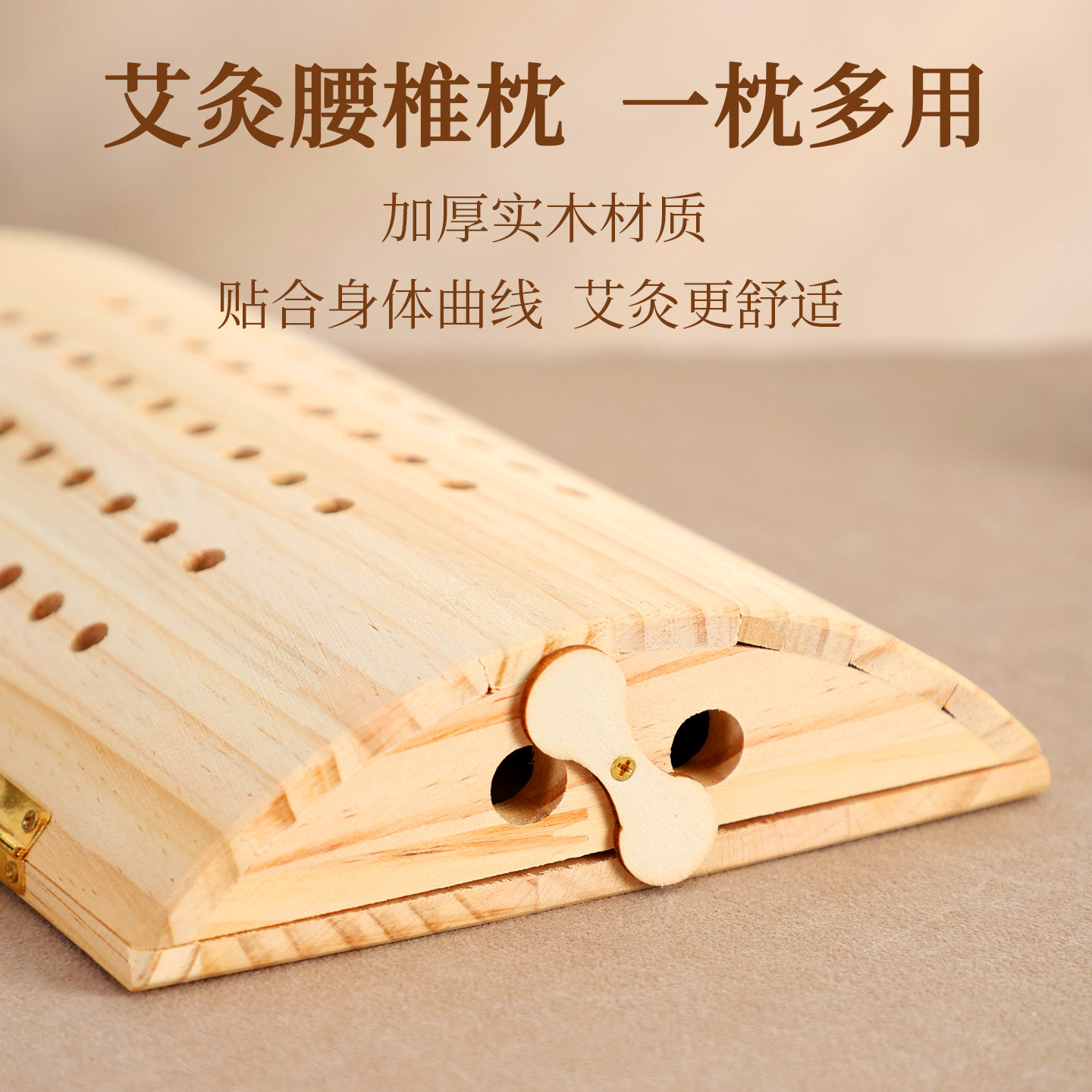 木制腰椎艾灸枕家用艾灸盒随身灸护腰颈椎睡眠专用艾灸器实木枕头