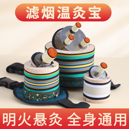 木制无烟艾灸盒随身灸家用温灸宝